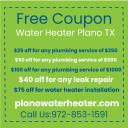 Plano Water Heater logo